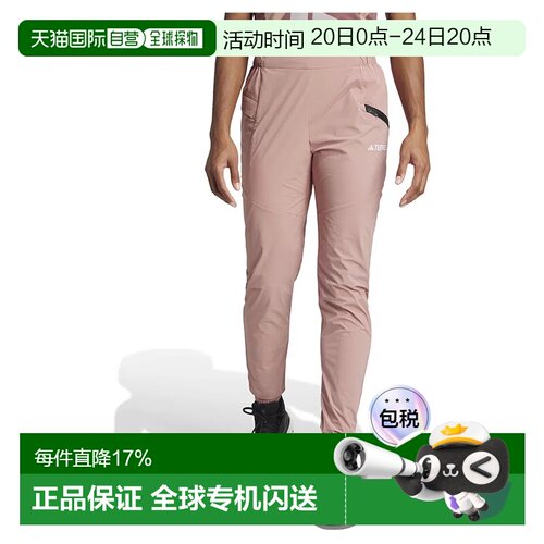 香港直邮ADIDAS Terrex Xperior Light 裤子 女士