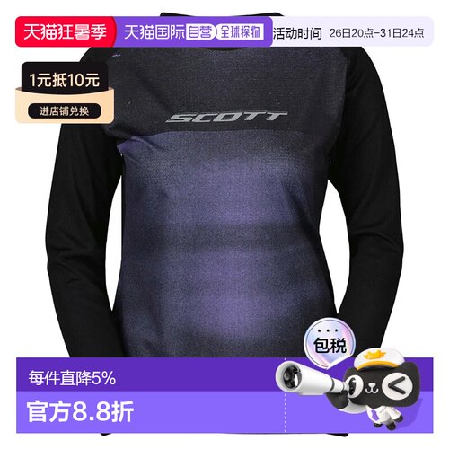 欧洲直邮SCOTT Trail Tuned 长袖运动衫 男士