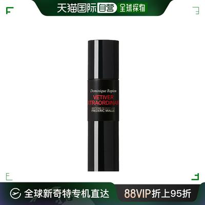 欧洲直邮Frederic Malle/馥马尔不羁香根草（非凡香根草）男士香3