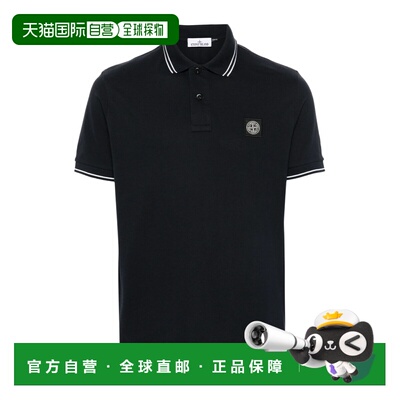 1h可退 Stone Island 短袖POLO衫 L1S152200010S0018
