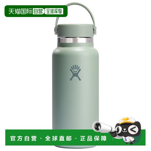 香港直邮HYDRO FLASK 户外水瓶/水袋/水杯 5331085AGAVEII CO