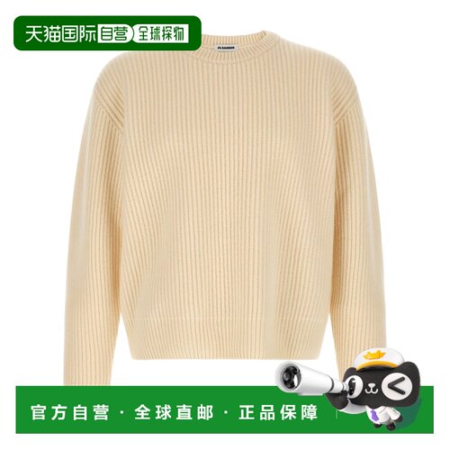 1h可退 Jil Sander 'Fisherman's Rib' 毛衣 J22GP0305-J14848