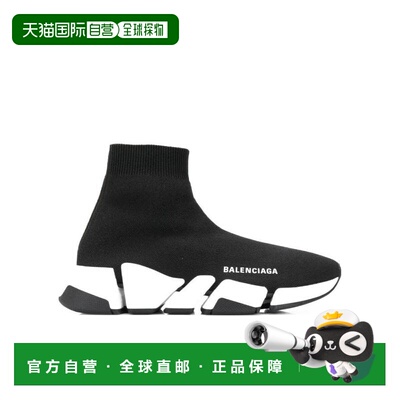 【99新未使用】香港直邮Balenciaga 黑色Speed.2 袜式休闲运动鞋