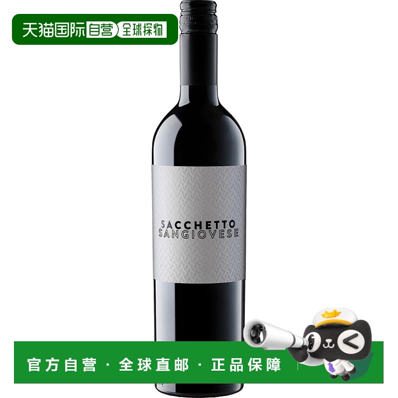 欧洲直邮NV萨克托 桑娇维塞红葡萄酒12.0%-750ml