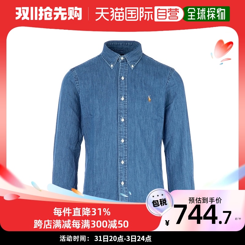 香港直邮Polo Ralph Lauren 系扣牛仔衬衫 710548539潮流