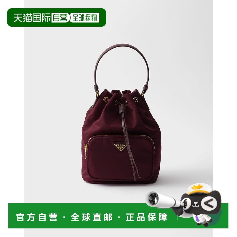 欧洲直邮PRADA (2025新品) Prada Duet 再生尼龙水桶包
