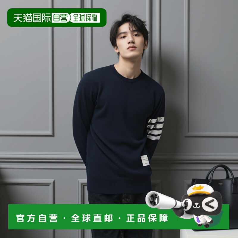 香港直邮Thom Browne 汤姆 布朗 男士 条纹运动卫衣 MJT021H00535