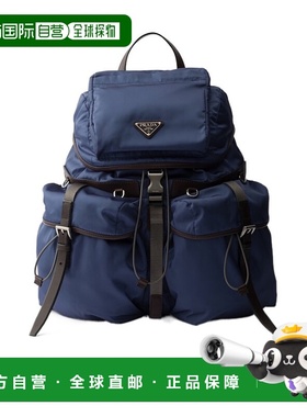 香港直邮Prada 再生尼龙和皮革背包 2VZ1172DW3VOOO双肩包