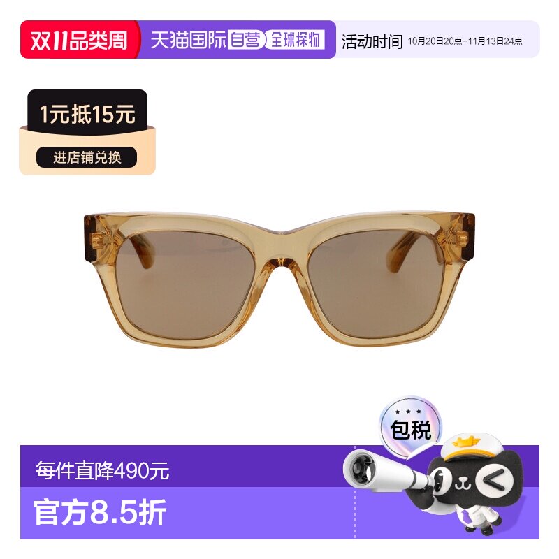 香港直邮Burberry巴宝莉女士太阳镜配饰太阳眼镜 【付后1h可退】