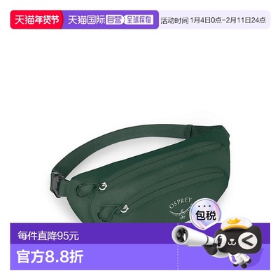 欧洲直邮Osprey Ultralight Stuff Waist Pack男女苔原绿尼龙腰包