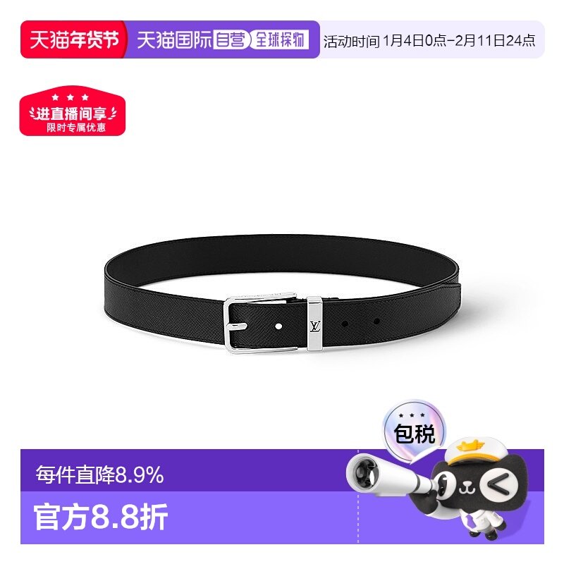 自营1h可退 欧洲直邮LV路易威登皮带男士黑色Taiga皮革银扣镂空