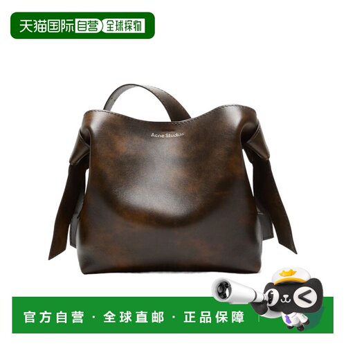 1h可退 香港直邮Acne Studios Musubi 中号单肩包 A10413斜挎包