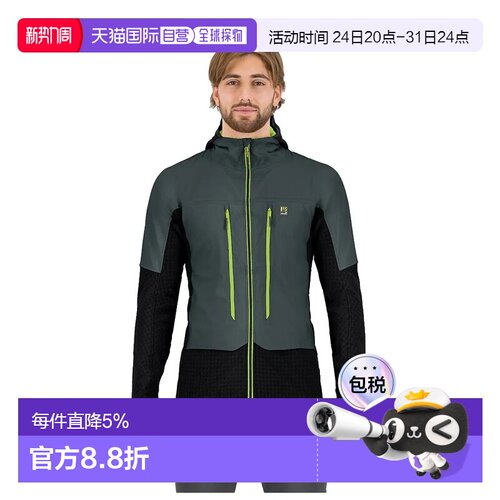 欧洲直邮KARPOS Alagna Plus 2.0 外套