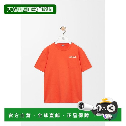 1h可退 欧洲直邮LOEWE 罗意威 25秋冬 H526Y22XDE-9100 男士 短袖