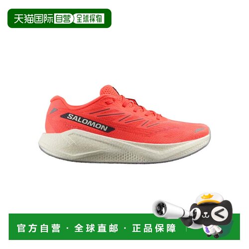 欧洲直邮Salomon萨洛蒙 公路跑鞋- man XA META MADE IN FRANCE