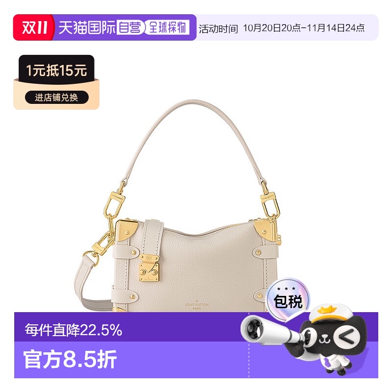 自营 1h可退 Louis Vuitton路易威登LV Side Trunk PM女士手袋