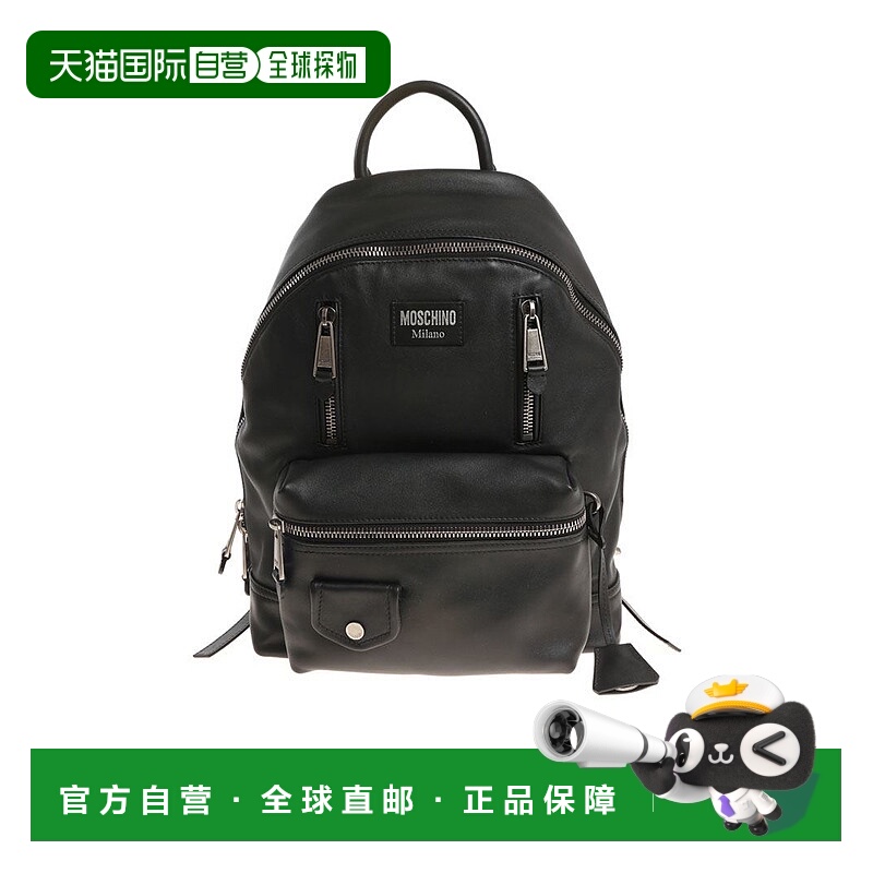 MOSCHINO 男士双肩包 7601 8006 0555