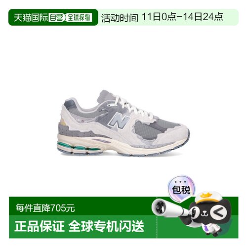香港直邮New Balance  男士 灰色运动鞋 M2002RDA