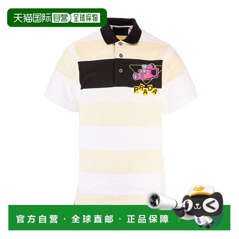 香港直邮Prada logo条纹合身POLO衫 UJN640 S-2011WB8