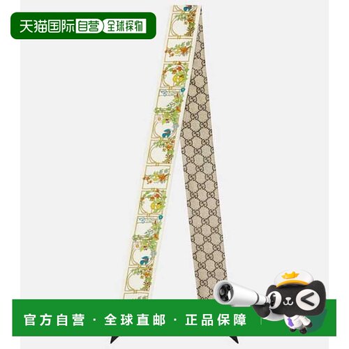 香港直邮Gucci古驰女士围巾 【付后1h可退】