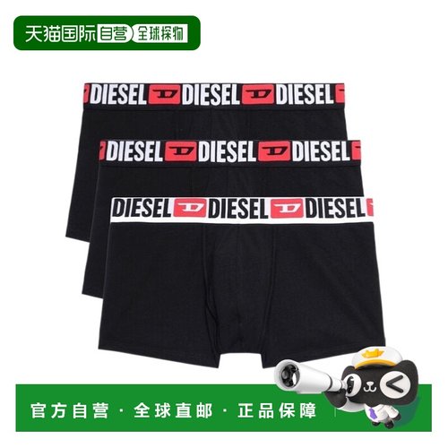 1h可退 香港直邮Diesel 全标志腰部平角裤三件装 00ST3V0DDAI