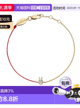 欧洲直邮Redline 巴黎小红绳Mini Pure Rabbit 兔年生肖款 0.05克