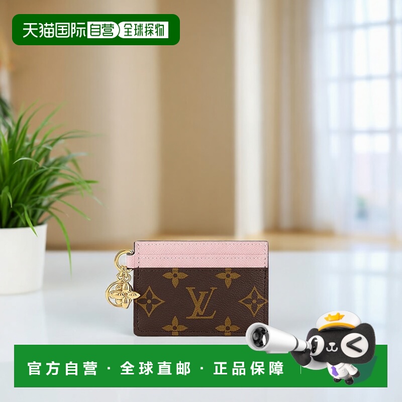 自营1h可退 欧洲直邮LV/路易威登 LV Charms女包芭蕾粉老花帆布