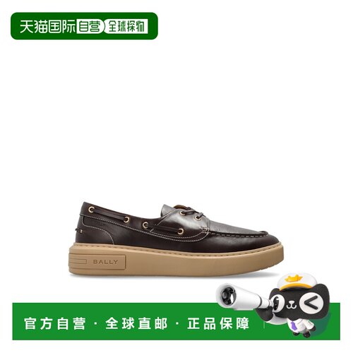 欧洲直邮BALLY 男士商务正装鞋 MSK0GEVT013U8I7 【付后1h可退】