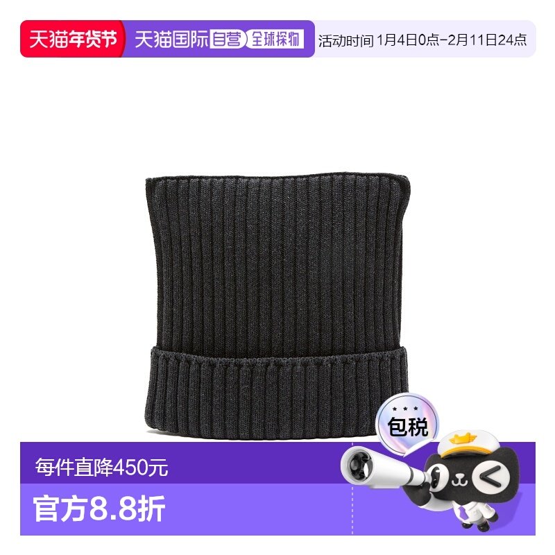 香港直邮Acne Studios 罗纹方形无檐便帽 C40396帽子,服饰配件/皮带/帽子/围巾,帽子,淘宝优惠券,粉丝福利购,淘宝优惠卷