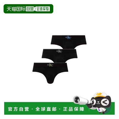 欧洲直邮CALVIN KLEIN UNDERWEAR 男士内衣 LV00N【付后1h可退】