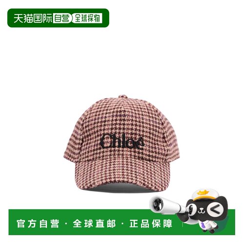 1h可退 香港直邮Chloe 图案帽子 C21311 防晒遮阳轻便时尚百搭立