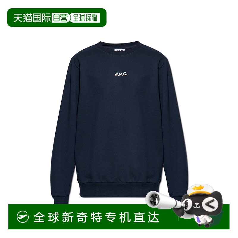 1h可退 欧洲直邮a.p.c. 男士 帽衫运动夹克衫卫衣