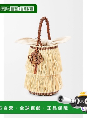 欧洲直邮LOEWE 罗意威 25秋冬 A329W68X01-2435 女士 手提包