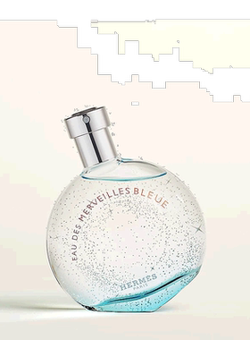 欧洲直邮自营｜Hermes爱马仕蓝色橘彩星光淡香水50ml EDM淡雅洋