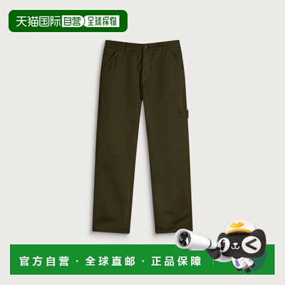 香港直邮StoneIsland石头岛男士长裤 【付后1h可退】