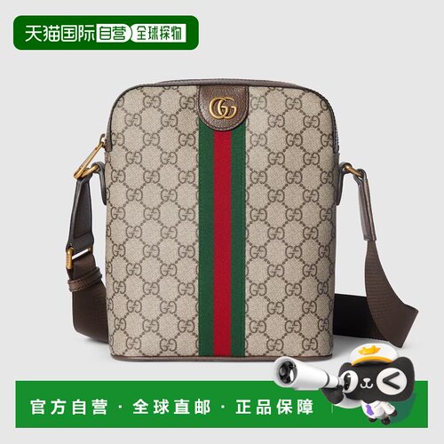 自营欧洲直邮Gucci/古驰 女士Ophidia小号单肩包卡包背包钱包女包