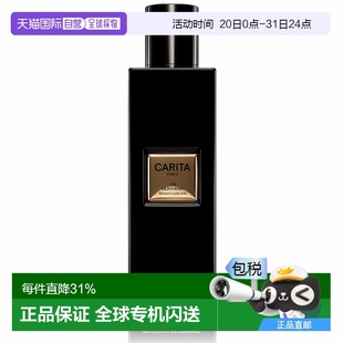 凱芮黛璨金煥亮黃金爽膚水200ML正品 歐洲直郵法國CARITA