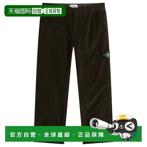 1h可退 香港直邮Stone Island 石头岛 男士 Island 石头色有机棉