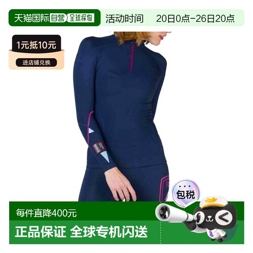 自营欧洲直邮Rossignol Infini女士藏青色聚酰胺保暖圆领上衣