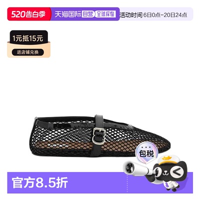 1h可退 香港直邮Alaia芭蕾舞平底鞋AA3A029TK007舒适设计简约百搭