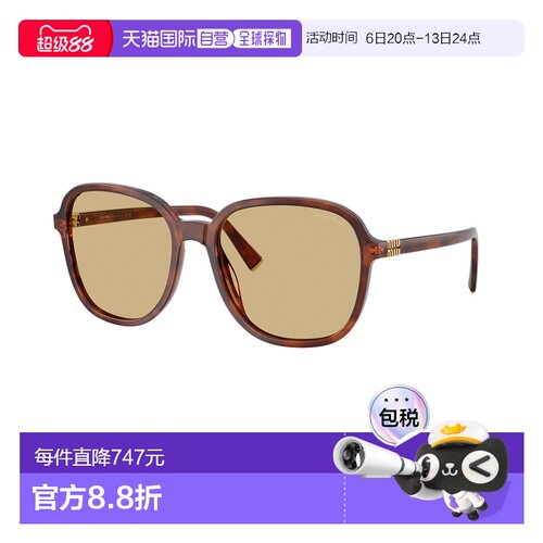 1h可退 香港直邮Miu Miu 缪缪 女士 B01S col. 26E10R 太阳眼镜 B
