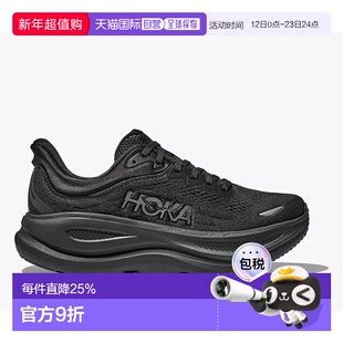 欧洲直邮HOKA BONDI 9男女款公路长跑轻盈舒适透气防滑跑步鞋