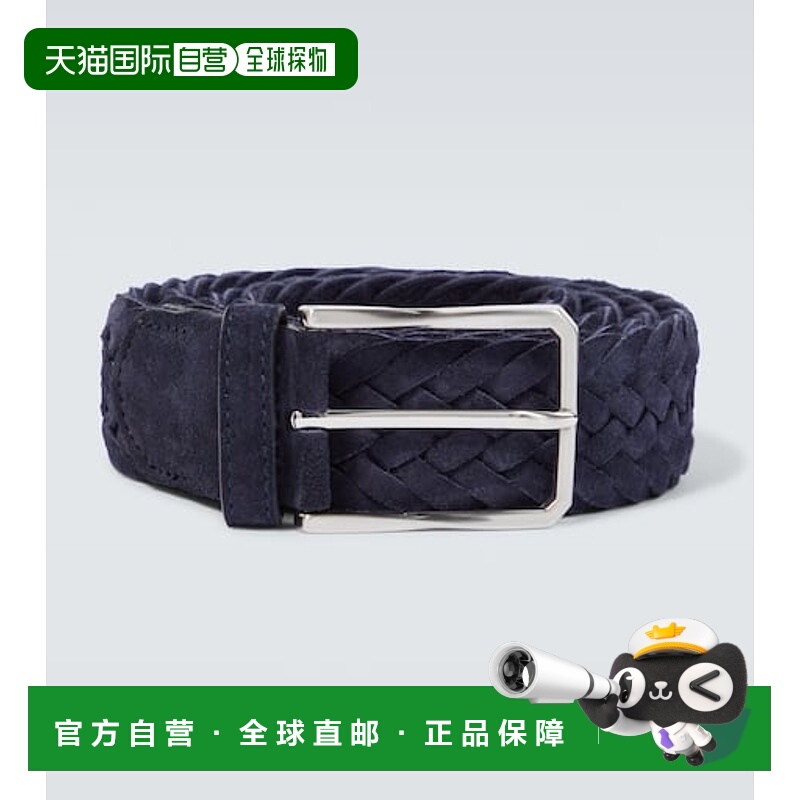1h可退 香港直邮Canali 康钠丽 男士 编织绒面革皮带 blue蓝色 舒