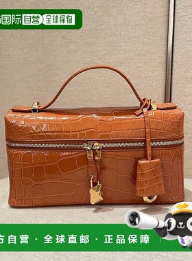 香港直邮Loro Piana Extra Bag L23 Glazed ALLI 单肩包 FAQ2361