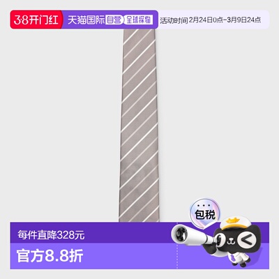 自营欧洲直邮Hugo Boss 男士米色条纹聚酯纤维条纹领带