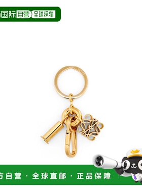 1h可退 欧洲直邮LOEWE 罗意威 26春夏 C554231X33-8130 男士 钥匙
