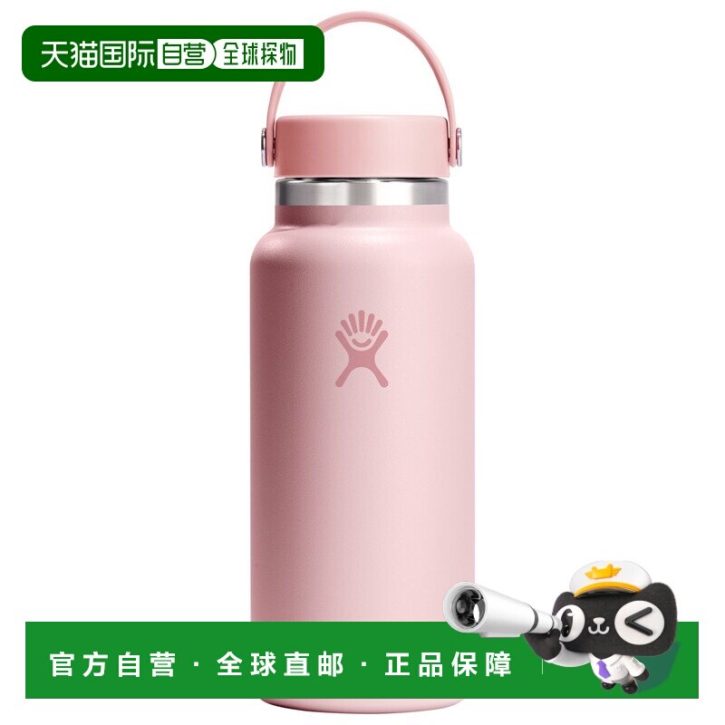 香港直邮HYDRO FLASK 户外水瓶/水袋/水杯 5331085TRILLIUMII图片