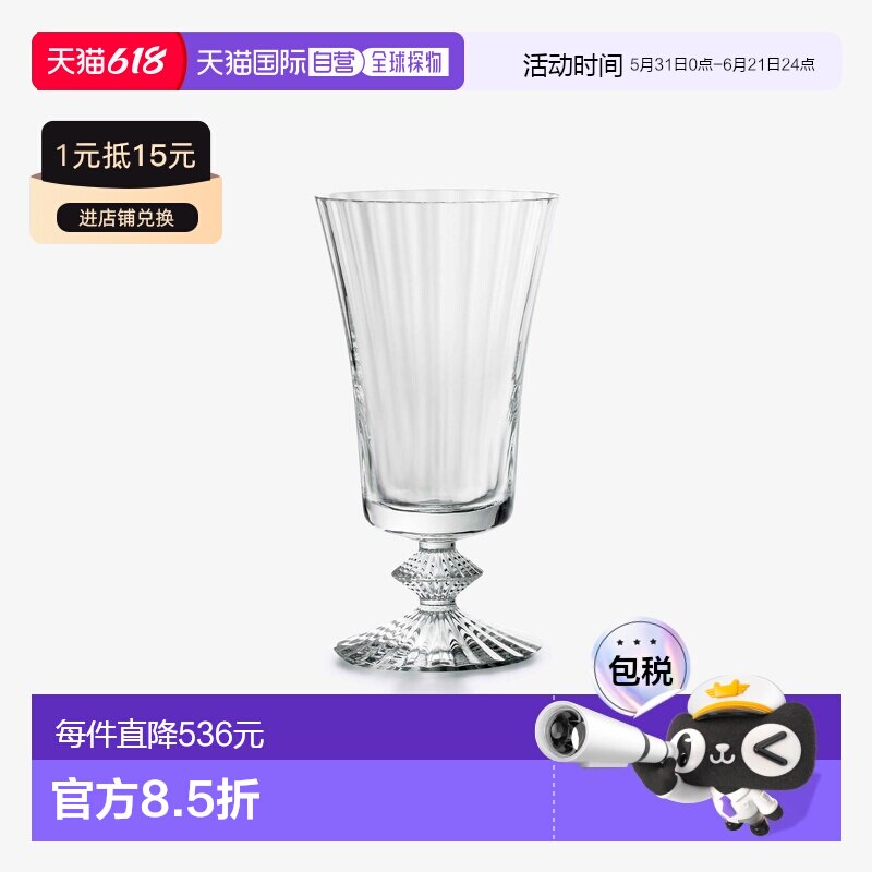 欧洲直邮Baccarat巴卡拉 Mille Nuits水晶威尼斯竖纹白葡萄酒杯