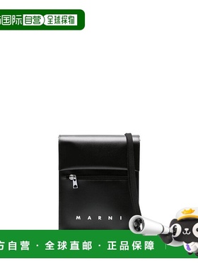 1h可退 欧洲直邮MARNI 男士单肩包SBMQ0036A1P576900N99