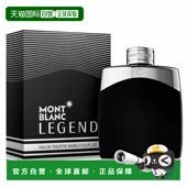 欧洲直邮MONT BLANC万宝龙男士 香水100ml传奇之夜淡香男生礼物